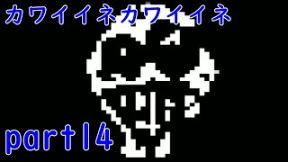ホラーダンジョン最高！【SEQUEL colony シークウェルコロニー】実況part14