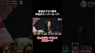 Nakata makes a super save on Kayamori's winning tile! It looked like he would be thrown out in on...