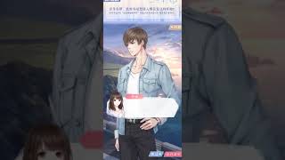 【戀與製作人】白起心動約期（白色情人節）