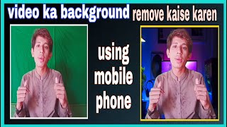 video ka background remove kaise karen | using mobile phone | Tech for YouTube