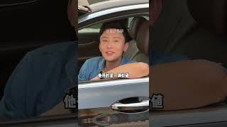 短劇頂流男女主都開什麼車？柯淳的買不起，馬小宇座駕接地氣，徐藝真最讓人意外 #柯淳 #馬小宇 #徐藝真 #娛樂評論大賞 #內容啟發搜索