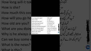 english basic sentences #viral #youtubeshorts #video