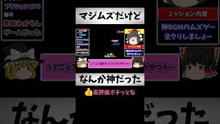 クリアしたと思ったら……【ドラゴンスレイヤーⅣ】ファミコン レトロゲーム