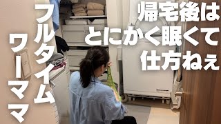 ずっとあくび。一刻も早く眠りたい。【最近のバッグの中身紹介】