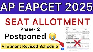 AP EAPCET 2025 PHASE 2 SEAT ALLOTMENT POSTPONED | AP EAMCET ALLOTMENT REVISED DATE 2025
