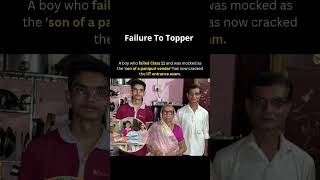 From Panipuri Stall 🌮 to IIT Glory! 🎓 #IITSuccess #JEEAdvanced #MotivationalStory #iitroorkee#viral