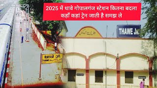 थावे - सिवान + पटना ||  thawe gopalganj