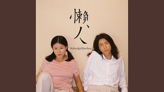 体育公园