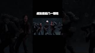 这才是兄弟，战友为救胡八一牺牲，只因为他相信，胡八一绝不会忘恩负义#2022鬼吹灯之精绝古城
