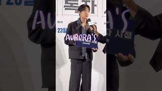 250721 배우 박성훈 전지적독자시점 VIP 시사회 레드카펫 안효섭 이민호 채수빈 신승호 나나 폭싹 속았수다 양관식