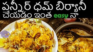 Home Paneer DUM Biryani in Telugu  ,पनीर धम बिरयानी ,Paneer Dhum recipe Restaurant Style