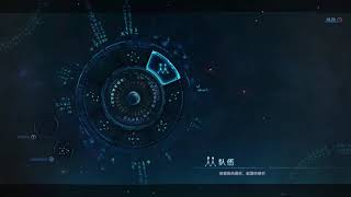 古劍奇譚三 BGM-縉雲（幻影）