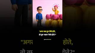 #trendingshorts #motivation #motivationalinspirationalvedio #successinlife #viralpublic#viralshort