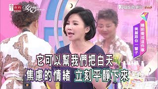 壓力大、失眠者必備！可以助眠紓壓的香氛商品 女人我最大 20190613