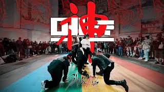 [KPOP IN PUBLIC｜Happy 6th anniversary] Stray Kids - "神메뉴(God's Menu)" Dance Cover by ENERTEEN Taiwan