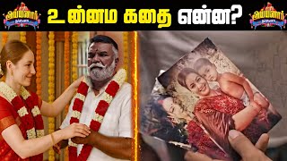 Ayyanar Thunai Promo | June 21st to 25th Episode  | Vijaytv