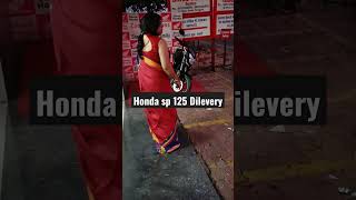 Honda sp 125 bs6 new model phase 2 Dilevery #hondasp125 #sp125 #sp125bs6 #bike #honda