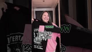 急にちゃんみなになる奴