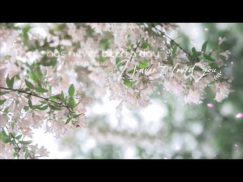 (vietsub) There has never been a day I haven't loved you 🌸 Lim Chang Jung