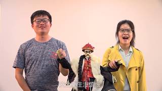 健康自主~幸福在我-食品衛生安全篇