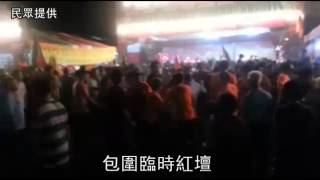 媽祖沒遶境 200信眾譙爐主- 蘋果日報