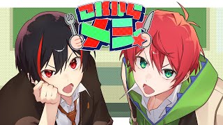 これからメシ☆/じゃぱぱ&ゆあん【カラフルピーチ】