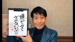 『嫌がらせを辞めさせる良い方法はありますか』
