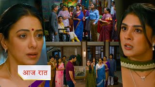 Anupamaa Serial NEW PROMO 25th July 2025