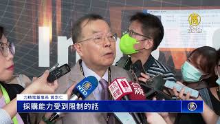 力積電董座：法奧運效應 產業有望第4季好轉