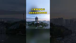 #曾仕强教授 #曾仕强 #国学 #国学文化 #中国 #国学智慧 #传统文化 #历史 #中华文化 #国学经典 #台湾