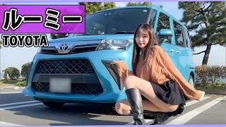 トヨタのルーミーを紹介していきます【車紹介】