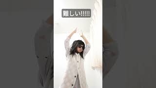 チキンバナナ#ダンス#ショート動画#KOHAチャンネル