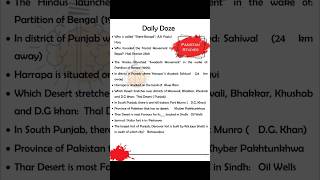 Pak Studies important mcqs for PPSC and FPSC exam preperation | GK Mcq's |Knowledge Stimulant