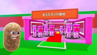Roblox steals super rare candy brain lots