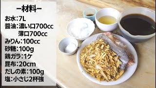 [Secret] How to make versatile dashi | Perfect for noodle soup, soba, udon, and Japanese-style dashi