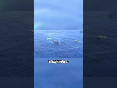 If a submarine orders take-out food  how will it be delivered? #Hardcore Era #Unexpected knowledge
