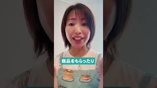 楽天ポイント何に使えるの？プラスになる使い方