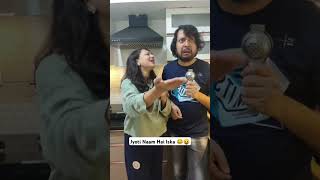 Ghar Ja 😂😝 #singingaudition #besuri #funny #desihumor #gana #masti #fun #shorts #shortsviral