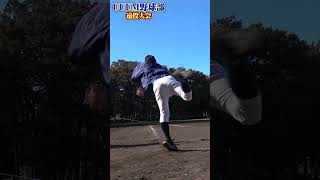 エグい肩！ジャスティスターしょうたの遠投がヤバい！UUUM野球部で遠投大会！