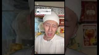 #ラーメン屋 #コントチャンネル #ネタ