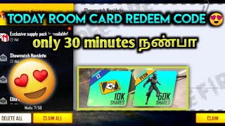 Today redeem code in tamil|Room card redeem code😍only 30 min