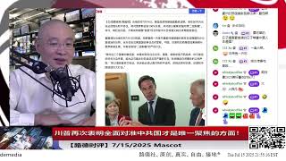 别再误解“二级制裁”！对中共的金融战将是对俄制裁的三倍规模！ SWIFT、美元清算、外汇储备冻结只是开胃菜，美欧已备好全面拔管红色政权的终极方案！