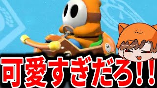 にこめいと流カスタム！うにょカブト！！【マリオカート8 デラックス】