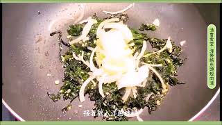 【基隆區漁會-漁會食堂】海帶鮪魚湯