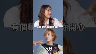 ☝🏼黑木太太 🇯🇵日本生活不如意！怎麼保持樂觀？如何委婉的拒絕別人？國情大不同！ #amazingtalker #日本 #黑木太太