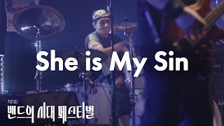 G-Clef - She is My Sin (Nightwish) | 밴드의시대 페스티벌