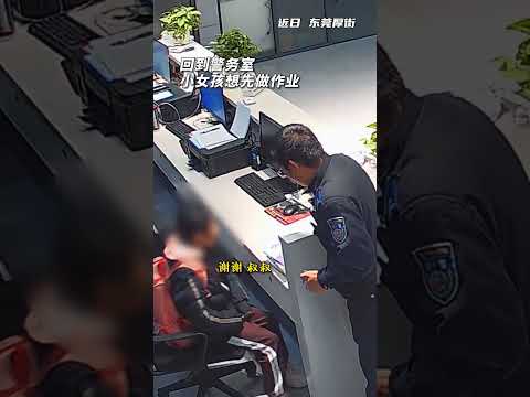 警局成了臨時自習室