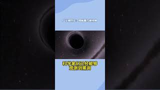 《你不可不知的50个物理知识》41 广义相对论 (三)