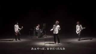 Golden Bomber「Goodbye, goodbye, goodbye」MV