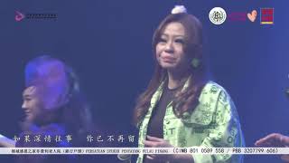 林必媜 + 蔡铭国 → 大海